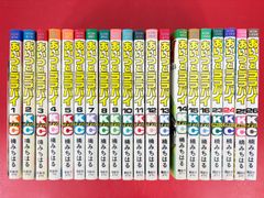 漫画コミック【中国劇画 三国志1-4巻・全巻完結セット】陳舜臣 監訳