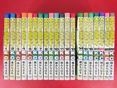 2026年最新】あいつとララバイ 文庫の人気アイテム - メルカリ