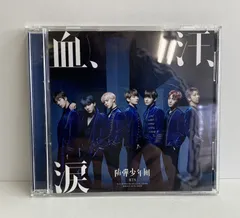 2026年最新】bts 血汗涙 4形態の人気アイテム - メルカリ