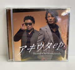 三代目 J Soul Brothers from EXILE TRIBE／S.A.K.U.R.A.／AB48-A03577