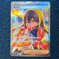 結束と絆の魔導師 赤 クオシク 25th クォーターセンチュリーシークレット 状態A-〕結束と絆の魔導師(赤背景)【クォーターセンチュリー
