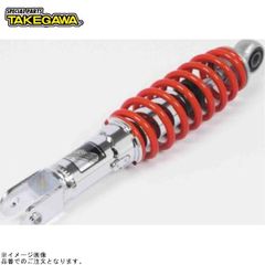 新品・未使用］SP武川 リアショックアブソーバー 330mm ゴールドメッキ