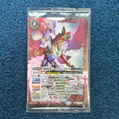 2026年最新】超神星龍ジークヴルム・ノヴァXの人気アイテム - メルカリ