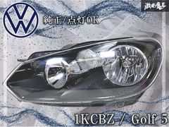 ジャンク】VW GOLF5 ヘッドライト 左右 HID バラスト付属 - メルカリ