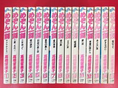 漫画コミック【オフサイド 1-15巻・全巻完結セット】坪内夏子☆KC