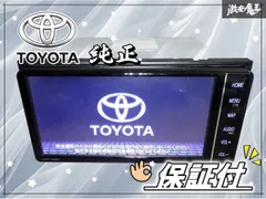 【現在お取引中になります】トヨタ純正SDナビゲーション　NSZT-W68T トヨタ純正ナビ連動ETCセット Only 480 yen! Watch TV while driving your 86 with the original