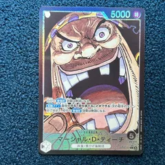 ☆ ワンピースカード マーシャル・D・ティーチ L(パラレル) OP09-081 1枚 リーパラ リーダーパラレル Lパラ ☆