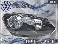ジャンク】VW GOLF5 ヘッドライト 左右 HID バラスト付属 - メルカリ