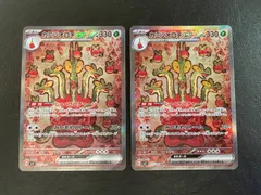 2026年最新】カミツオロチEX sar psa10の人気アイテム - メルカリ