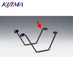 KIJIMA キジマ 210-483 バッグサポート ブラック エストレヤ 左側用のサムネイル