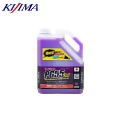 KIJIMA キジマ ZKM-RC201 KEMITEC高性能クーラント レーシング(ハイグレード) 2.2L パープルのサムネイル