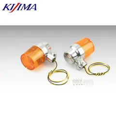 KIJIMA キジマ 219-5204 ウインカーランプ #410 丸 (L) S/A 2個SETのサムネイル