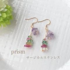 天然石マルチカラークリスタルとアメジストの2連ピアス／イヤリング（有料）