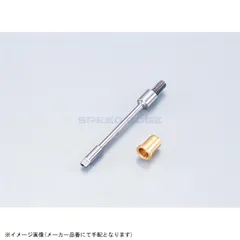 KITACO キタコ 331-1083003 オイルポンプスピンドルSETのサムネイル