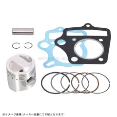 KITACO キタコ 350-1013480 ピストンKIT LIGHT 75ccのサムネイル
