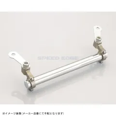 KITACO キタコ 638-2801100 マルチパーパスバーのサムネイル