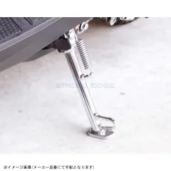 KITACO キタコ 656-1010152 サイドスタンド HS-152(メッキ)