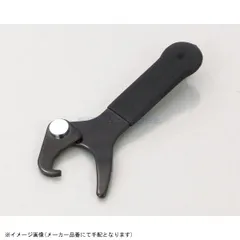 KITACO キタコ 674-0500881 アジャスタブルフックレンチのサムネイル