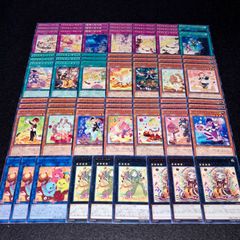 ②マドルチェ 遊戯王 デッキパーツ まとめ売り 環境 デッキ構築 - メルカリ