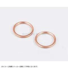 KITACO キタコ 963-1000013 エキゾーストマフラーガスケット XH-13のサムネイル