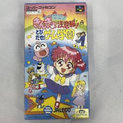 スーパーファミコン ねこたこ 新品未開封 美品 - メルカリ