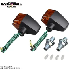 POSH ポッシュ 095046-06 クラシカルスリム&シャープタイプ シングル球(電球無) ブラックボディ/オレンジレンズのサムネイル