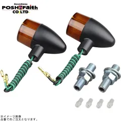 POSH ポッシュ 095098-06 クラシカル砲弾タイプ シングル球(電球無) ブラックボディ/オレンジレンズのサムネイル