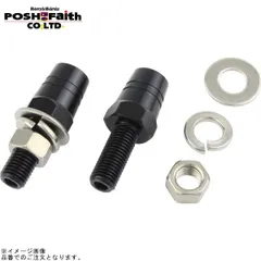 POSH ポッシュ 098101-06 エクステンションステー24mm 車体取付ネジM10X25mm ブラックのサムネイル