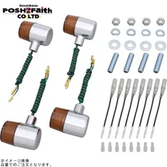 POSH ポッシュ 195091 クラシカル 71タイプウインカー セミユニバーサルセット メッキボディ/オレンジレンズのサムネイル