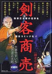 中古】その他DVD 空から日本を見てみよう(9) 阪神工業地帯・大阪駅