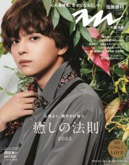 中古】雑貨 佐藤優樹(モーニング娘。'21) 卒業記念1/3スケール