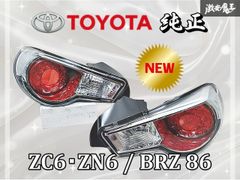 86トレノ純正ヘッドライト左右カバー付き(当時物希少部品)品番997