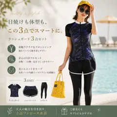 ラッシュガード レディース 3点セット 水着 L 半袖 フロントジップ フィットネス 体型カバー レギンス セパレート 日焼け対策 UVカット スイムウェア ショートパンツ パット付き 露出控えめ スポーツ ジム ヨガ 海 プール