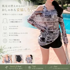 水着 3点セット L 体型カバー セパレート タンキニ 体型カバー レディース ビキニセットアップ 大人可愛い 韓国風 ノンワイヤー ショートパンツ スポーティ 海 プール洋服見え シースルー 長袖