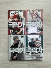 極楽ROCK 1 2 3 5 漫画 未開封 まとめ