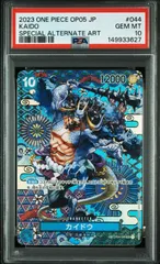 2026年最新】カイドウ sp psa10の人気アイテム - メルカリ