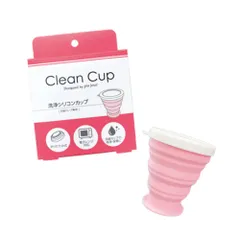洗浄用カップ シリコンカップ ピンク  Clan Cup クリーンカップ pia jour（ピアジュール）EXIAのサムネイル