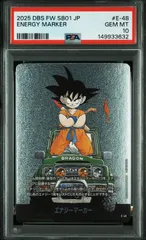 【PSA10・ワンオーナー】エナジーマーカー E-48 13巻 銀 マンガブースター ドラゴンボールカード