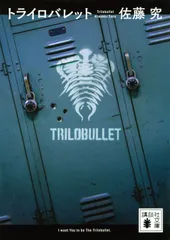 2026年最新】河内鉄生 ブラックリストの人気アイテム - メルカリ