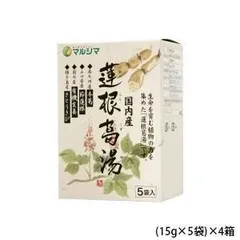 純正食品マルシマ　国内産　蓮根葛湯　(15g×5袋)×4箱　5542のサムネイル