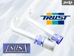 2026年最新】s14 シルビア サクションパイプの人気アイテム - メルカリ