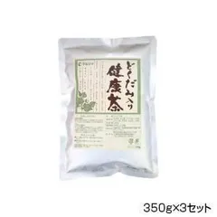 純正食品マルシマ　どくだみ入り健康茶　350g×3セット　3401のサムネイル