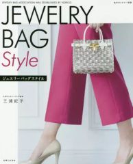 中古】グッズセット ザ・ドリフターズ ケロリン桶とタオルセット