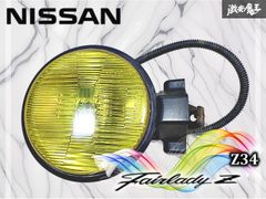 希少レア】日産純正 昼夜間兼用停止表示燈 紫回転灯 パープルⅡ R-112