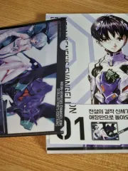 新世紀 エヴァンゲリオン 初回版 愛蔵版