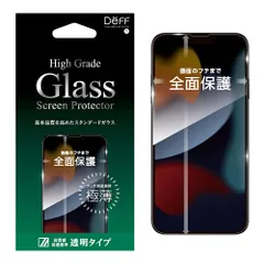 Deff ディーフ iPhone13mini用 ハイグレード保護ガラスフィルム 0.33 透明のサムネイル