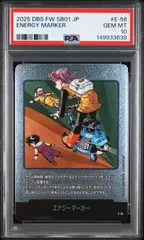 【PSA10・ワンオーナー】エナジーマーカー E-56 21巻 銀 マンガブースター ドラゴンボールカード