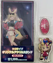 2026年最新】尾丸ポルカ アクリルスタンドの人気アイテム - メルカリ