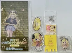 hololive 角巻わため グッズ 4種セット　まとめ売り