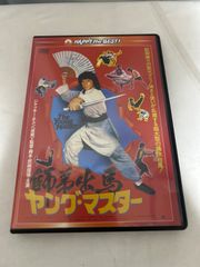 チャウ・シンチーの魔界ドラゴンファイター('93香港) - メルカリ